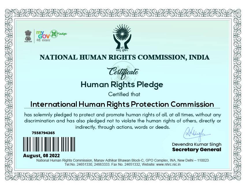 NHRC Certificate
